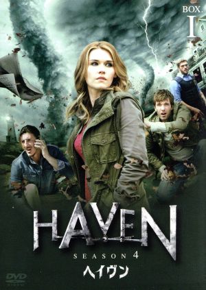 ヘイヴン シーズン4 DVD-BOX I