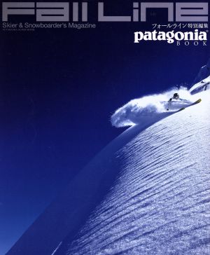Patagonia BookFall Line特別編集FUTABASHA SUPER MOOK