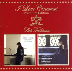 I Love Cinemas -Premium Edition-(Blu-spec CD2)
