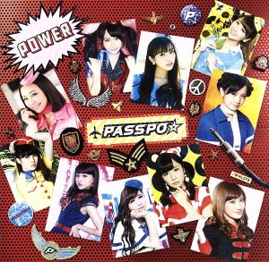 PASSPO☆ COMPLETE BEST ALBUM “POWER-UNIVERSAL MUSIC YEARS-
