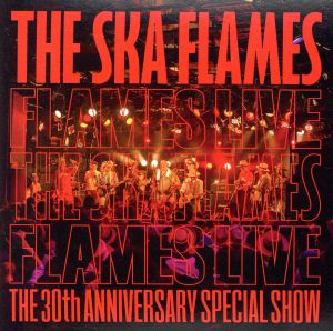 FLAMES LIVE(初回限定盤)(紙ジャケット仕様)(DVD付)