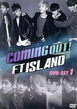 Coming Out！FTISLAND DVD-SET1