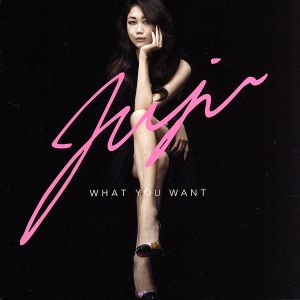 WHAT YOU WANT(初回生産限定盤)(DVD付)