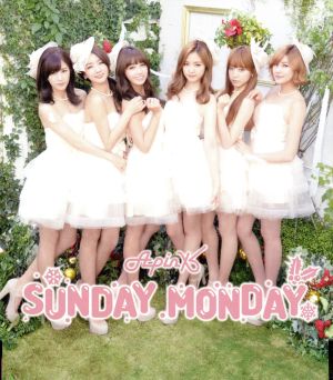 SUNDAY MONDAY-Japanese Ver.-(初回限定盤C)