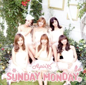 SUNDAY MONDAY-Japanese Ver.-(通常盤)