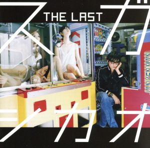 THE LAST(初回限定盤)(CD+特典CD)