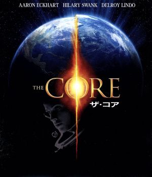 ザ・コア(Blu-ray Disc)