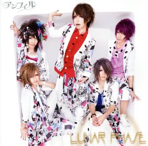 LUNAR PHASE(初回限定盤)(CD+DVD)