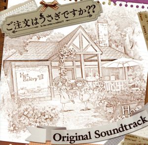 「ご注文はうさぎですか？？」Original Soundtrack