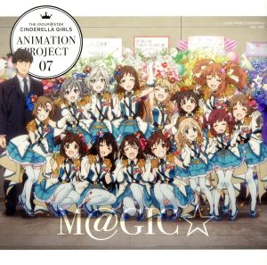 THE IDOLM@STER CINDERELLA GIRLS ANIMATION PROJECT 2nd Season 07 M@GIC☆(通常盤)