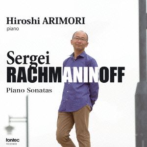 ラフマニノフ:ピアノ・ソナタ第1番&第2番