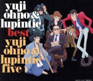 Yuji Ohno & Lupintic Five BEST(2Blu-spec CD2)