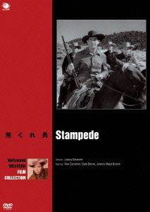 荒くれ男 ハリウッド西部劇映画傑作シリーズ