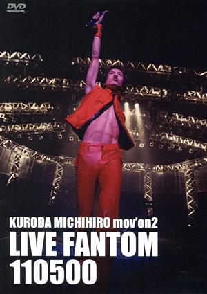 KURODA MICHIHIRO mov'on 2 LIVE FANTOM110500