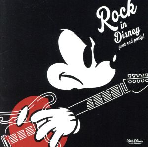 ROCK IN DISNEY YEAR END PARTY！