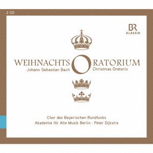 J.S.バッハ:クリスマス・オラトリオ BWV248