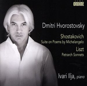 ドミートリー・ホロストフスキー ショスタコーヴィチとリストを歌う