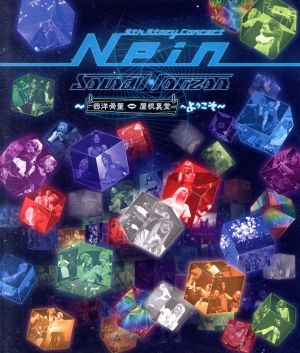 「9th Story Concert 『Nein』～西洋骨董屋根裏堂へようこそ～」スペシャル版(Blu-ray Disc)