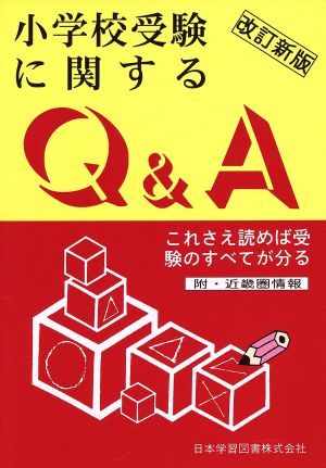 大人気アイテム 日本学習図書 通販｜ブックオフ公式オンラインストア 人文