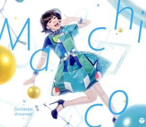 fantastic dreamer(初回限定盤)(DVD付)