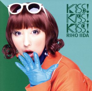 KISS！ KISS！ KISS！(初回限定盤B)(DVD付)