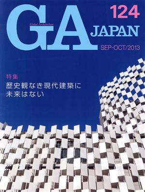 GA JAPAN(124)