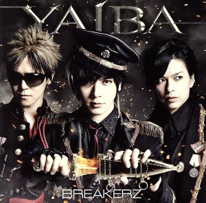 YAIBA(初回限定盤A)(DVD付)