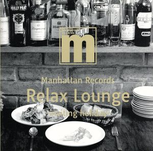 Manhattan Records Relax Lounge-inviting holiday-