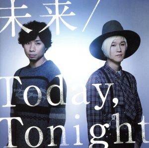 未来/Today,Tonight(通常盤)