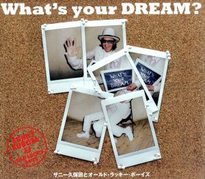 What's your DREAM？