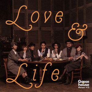 LOVE & LIFE(初回生産限定盤)(DVD付)