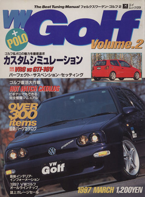 VW Golf(2) エイムック