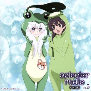 ラジオCD「selector radio WIXOSS」Vol.5