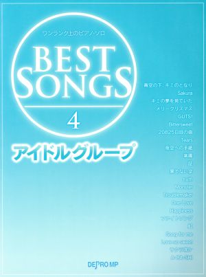 ワンランク上のピアノ・ソロ BEST SONGS アイドルグループ(4)