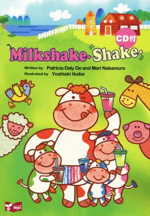 Milkshake shake