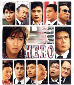 HERO Blu-ray スタンダード・エディション(2007)(Blu-ray Disc)