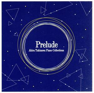 ツキプロ・ツキウタ。シリーズ:Akira Takizawa Piano Collections-Prelude-