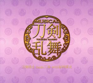 刀剣乱舞(予約限定盤E)(2CD)