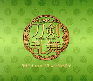 刀剣乱舞(予約限定盤C)(2CD)