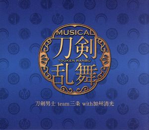 刀剣乱舞(予約限定盤A)(2CD)