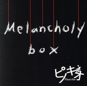 Melancholy box(通常盤 Type-B)