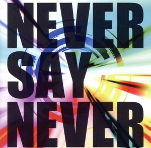 NEVER SAY NEVER(Type-B)