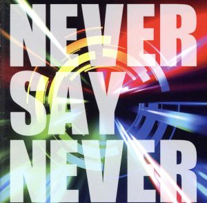 NEVER SAY NEVER(Type-A)