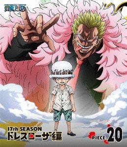 ONE PIECE ワンピース 17THシーズン ドレスローザ編 piece.20(Blu-ray Disc)