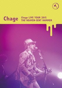 Chage Live Tour 2015 ～天使がくれたハンマー～(通常版)