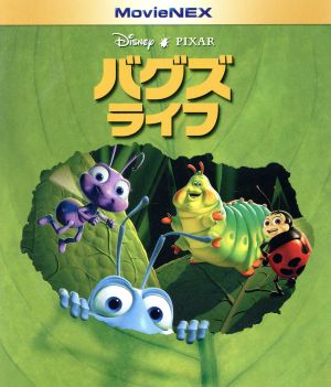 バグズ・ライフ MovieNEX ブルーレイ+DVDセット(Blu-ray Disc)