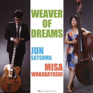 ウィーバー・オブ・ドリームス