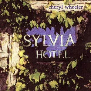 【輸入盤】Sylvia Hotel