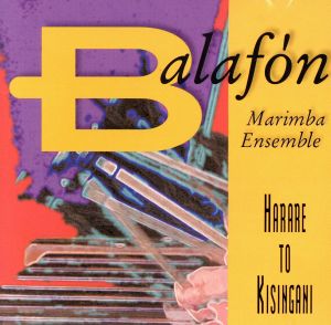 【輸入盤】From Harare to Kisingani