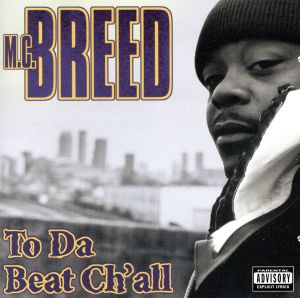 【輸入盤】To Da Beat Ch'All